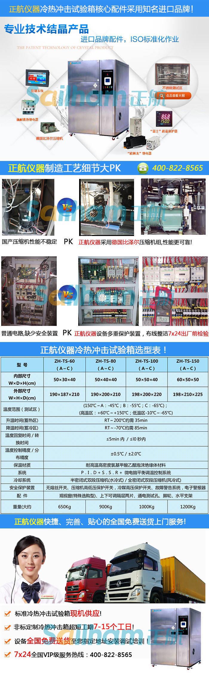 东莞高低温冲击黄瓜视频污污APP