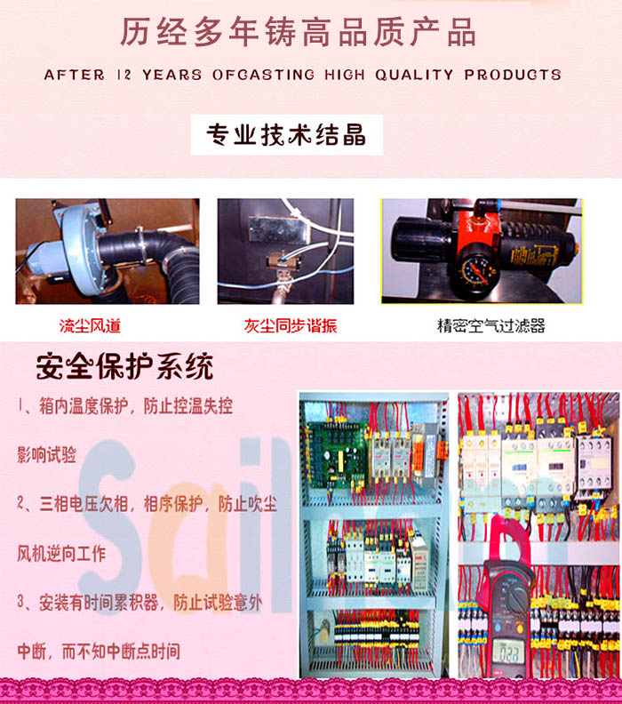 耐尘黄瓜视频污污APP保护系统介绍
