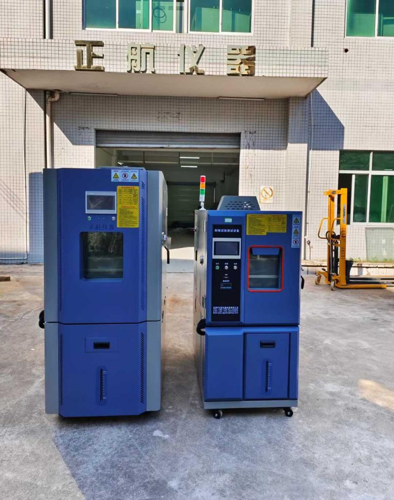 2台恒温恒湿黄瓜视频污污APP