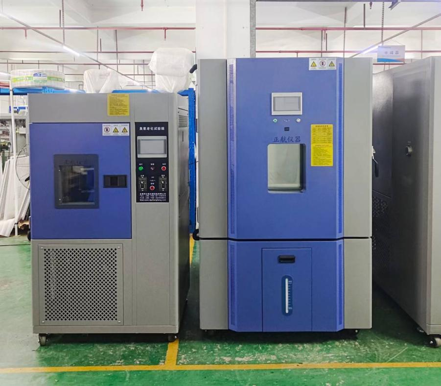 臭氧老化箱、恒温恒湿箱