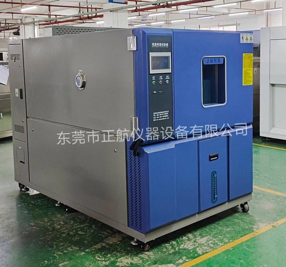 恒温恒湿箱送货东莞做新能源储能客户公司